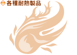 �e��ϔM���i