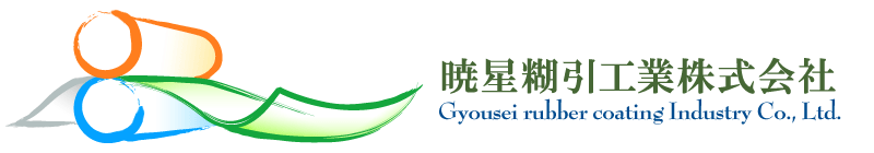 �Ő��Ј��H�� �������